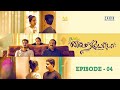 Hayyoda! Episode - 4 | 4K Subtitles | Reshma & Akash | Love WebSeries | Living Relationship | FilMea