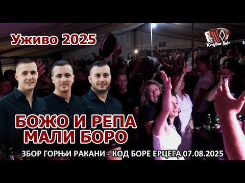 BOŽO i REPA & MALI BORO - Ne kuni se lažno, Kelnerica Miks Rakani (Uživo 2025)