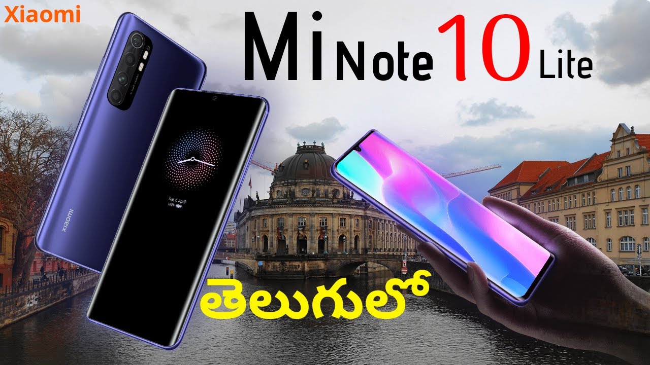 తెలుగులో | Xiaomi Mi Note 10 Lite :- Does it Meet Your Expectations?