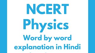 2.8.3 POTENTIAL ENERGY OF A DIPOLE IN AN EXTERNAL FIELD