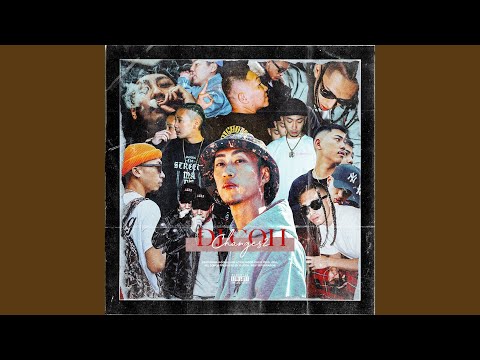 KAZE (feat. LUNV LOYAL)