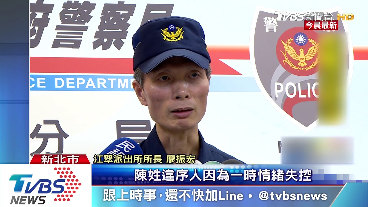 男當街揮西瓜刀嚇壞民眾 警急奪刀壓制