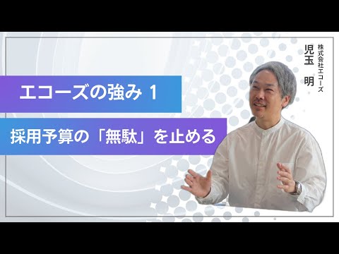 実績01の動画サムネイル