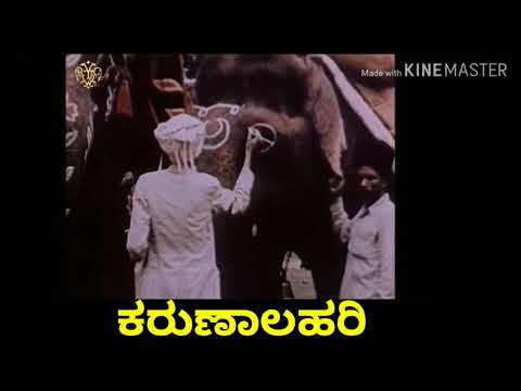Mysore State Anthem with 1951 Old Color Video || Mysore Old Video  || Kayo Sri Gowri