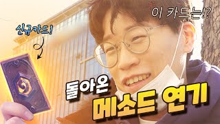 [情報] 德魯伊精良法術新卡 鐵樹皮術