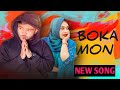 BOKA MON | BANGLA NEW SONG 2021  |  Rs fahim Chowdhury  |  Manzia | Rakibul hasan Emon