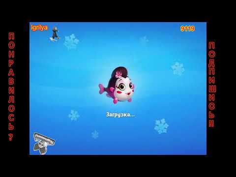 Fishdom level 9116, 9117, 9118, 9119, 9120 / Фишдом уровень 9116, 9117, 9118, 9119, 9120