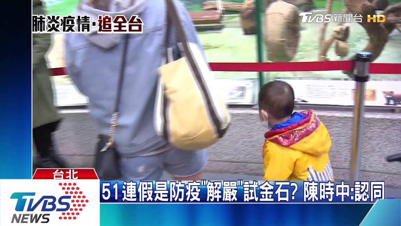 怪!確診海軍女友0感染 陳時中:輕症傳染低
