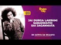 619 Jai Durga Lakshmi Saraswathi Sai Jaganmata Sri Sathya Sai Bhajans
