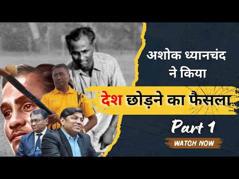 AFAQ AHAMED Youtube Pod...