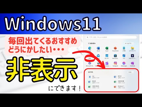 Windows 11 のアプリ要件: まもなくアプリケーションを回避できなくなります
