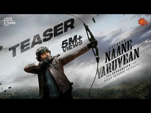 Naane Varuvean - Official Teaser | Dhanush | Selvaraghavan | Yuvan Shankar Raja | Kalaippuli S.Thanu