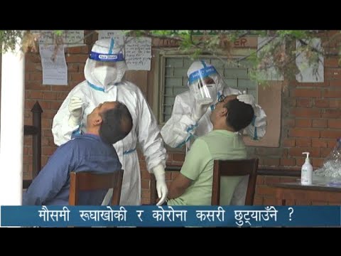 PRIME TIME 8 PM NEWS_2077_07_08 - NEWS24 TV