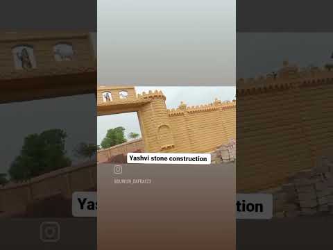 Entrance gate will temple from porbandar stone