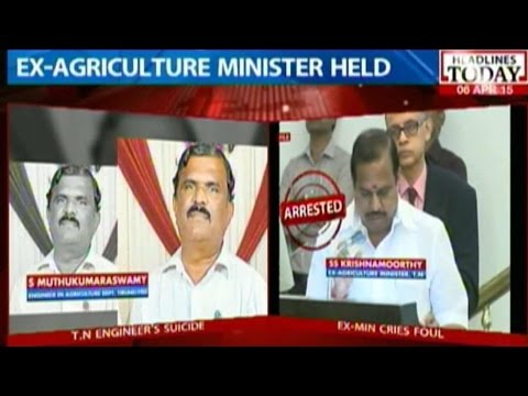 Former TN Agriculture Minister Sent To Judicial Custody For 15 Days