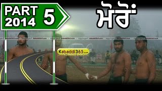Moron (Jalandhar) Kabaddi Tournament 16 Jan 2014 Part 1 By Kabaddi365.com