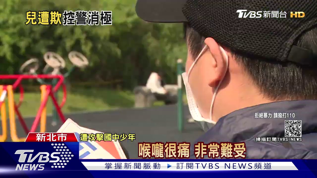 自行車道競速!不滿少年擋 國中男嗆「掐脖」