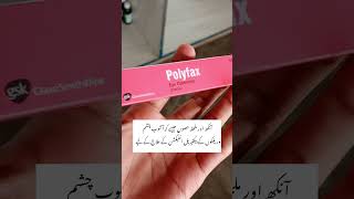 Polyfax eye oinmnt #eyes #infection #bacteria #medical #bestmedicine #pharmacist  #unfrezzmyaccount