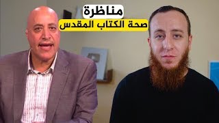 صورة هروب قس مصري من مناظرة داعية مسلم