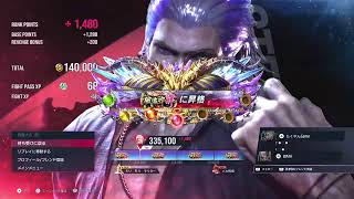 【鉄拳8】 Day 324 スティーブ ランクマ キャラ対策難しい🤨【たくやんGame】