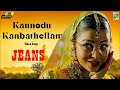 Kannodu Kanbathellam 4K Video Jeans A R Rahman Aishwarya Rai Prashanth Vairamuthu