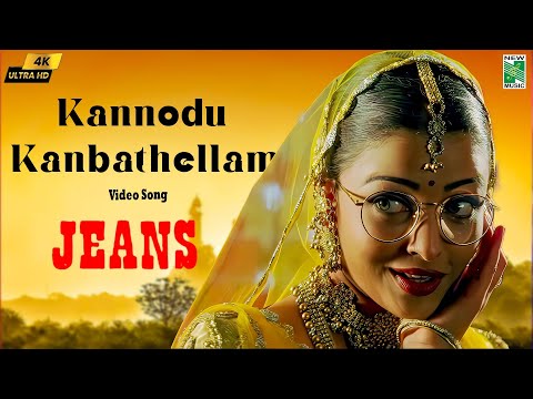 A. R. Rahman Enakke Enakkaa | Jeans | A.R.Rahman | Prashanth | Shankar | Vairamuthu | Aishwarya Rai song