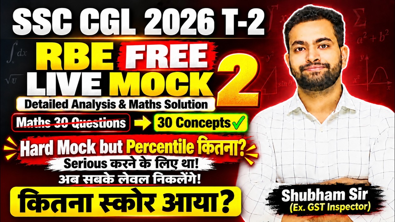 SSC CGL 2026 Tier-2 Live Mock 2 Analysis | HARD Mock? Kitna Score Aaya? | Best solution| Shubham Sir