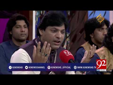 Rehmat-e-Ramazan (Sehar Transmission)  25-06-2017 - 92NewsHDPlus