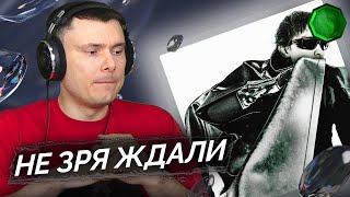 Медиа рецензия