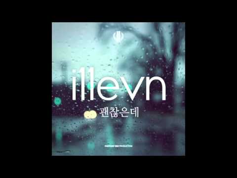 i11evn - 괜찮은데
