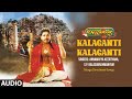Kalaganti Kalaganti Audio Song Annamayya Keerthana S P Balasubrahmanyam Keeravani Annamayya