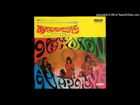 Jefferson airplane - somebody to love (municipal mix special stereo master)