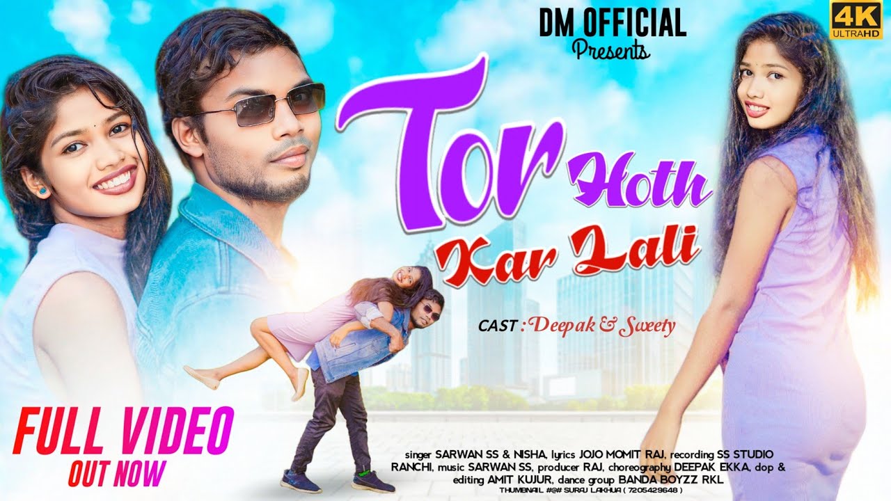 TOR HOTH KAR LALI // New Nagpuri Full Video 2023//Ft.Deepak&Sweety ! Singer-Shrawan SS & Nisha
