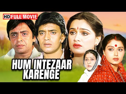 Hum Intezaar Karenge (1989) Full Movie HD | Mithun | Padmini Kolhapure | Superhit 80s Classic