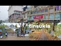 Tinsukia City full review