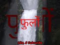 Shorts Xxx Heart Touching Indian Hindi Urdu Sayari