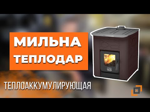 Варочная печь Теплодар МИЛЬНА