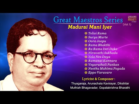 Great Maestros Series (Madurai Mani Iyer - Vol I) | Best Of Madurai Mani Iyer | Carnatic Vocalist