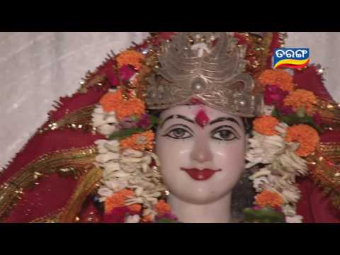 Ama Ghara laxmi Ep 318 - 15th May 2017