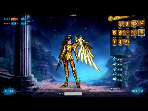 Saint Seiya Online PC