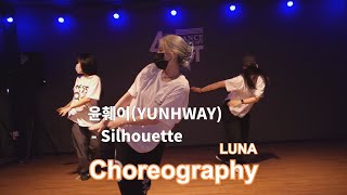 [대구댄스학원 포인트댄스] 윤훼이(YUNHWAY) - Silhouette [Choreography - LUNA]