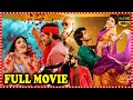 Pelli Sandadi Telugu Musical Love Comedy Full HD Movie || Roshan Meka | Sree Leela | Trending Movies