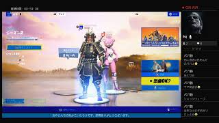 【フォートナイト】慣れない新シーズンで夫婦喧嘩勃発か！？