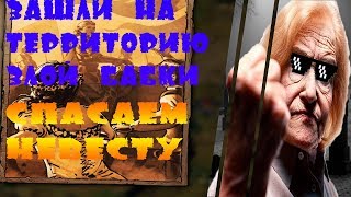 Thronebreaker!ЗАШЛИ НА ТЕРРИТОРИЮ ЗЛОЙ БАБКИ!СПАСАЕМ НЕВЕСТУ!!!