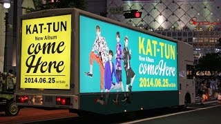 KAT-TUN New Album「come Here」宣伝トラック＠渋谷