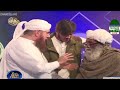 Baba Shukar Deen Ki Mulaqaat Polay Se 😢😢😢 | Maulana Abdul Habib Attari |