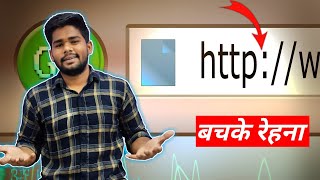 How To Check/Identify Fake Links |  Fraud URL/Link Kaise Pehchane