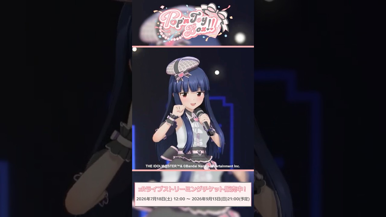 アイドルマスター シンデレラガールズ｜公式ポータルサイト