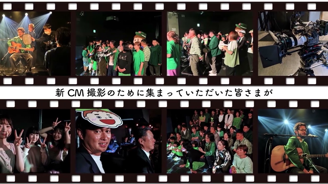 【CMメイキング】2025年TVCM「ライブハウス篇」フォトムービー