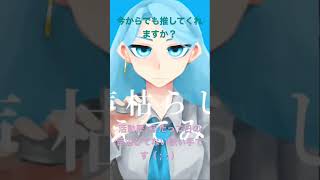 - 【歌ってみた】オリキャラに声当てて歌ってみた!